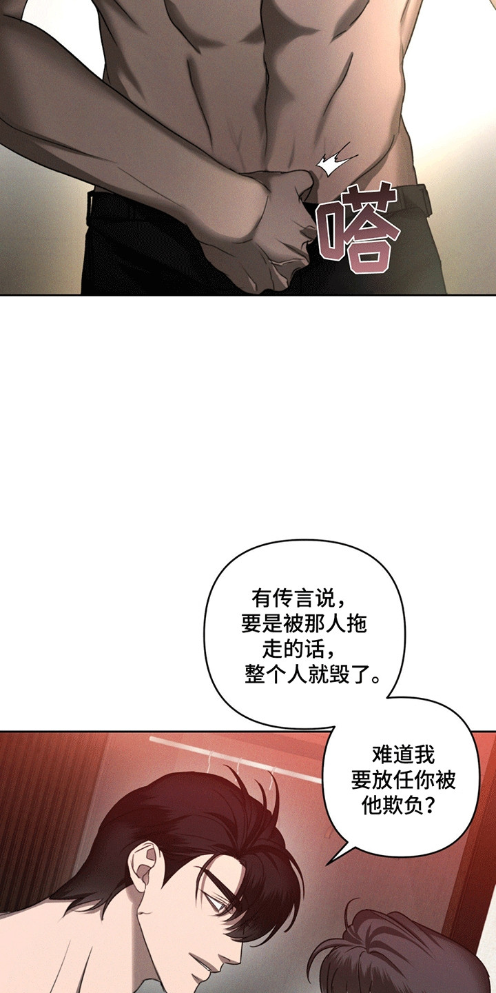第13话11