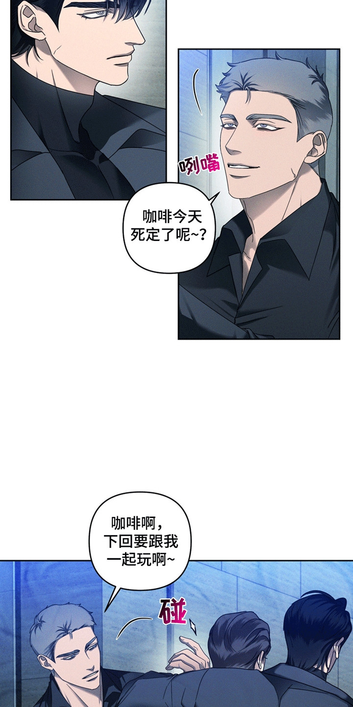 第13话2