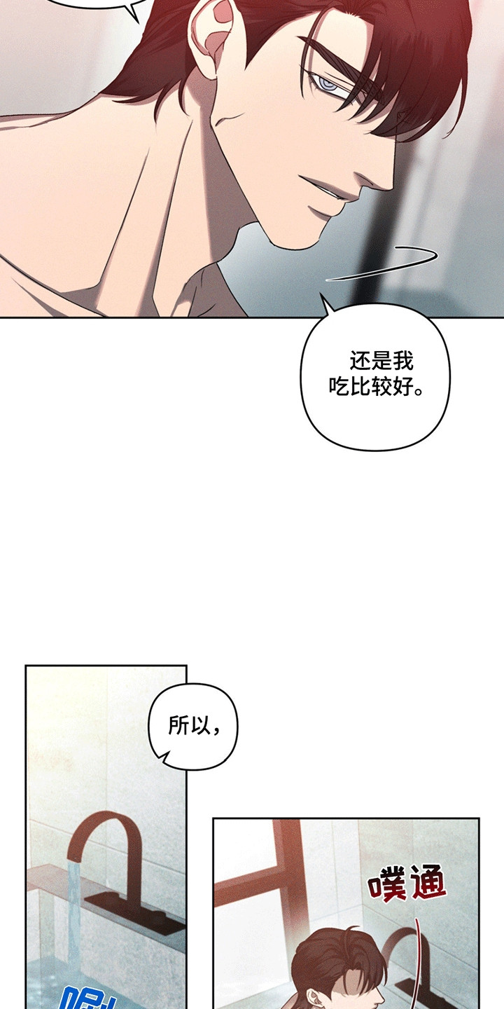 第13话14