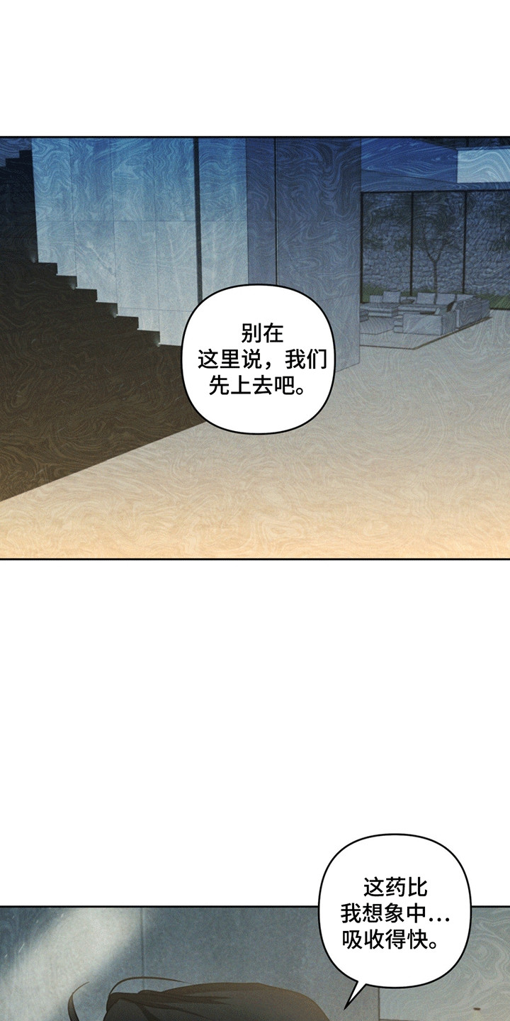 第13话5
