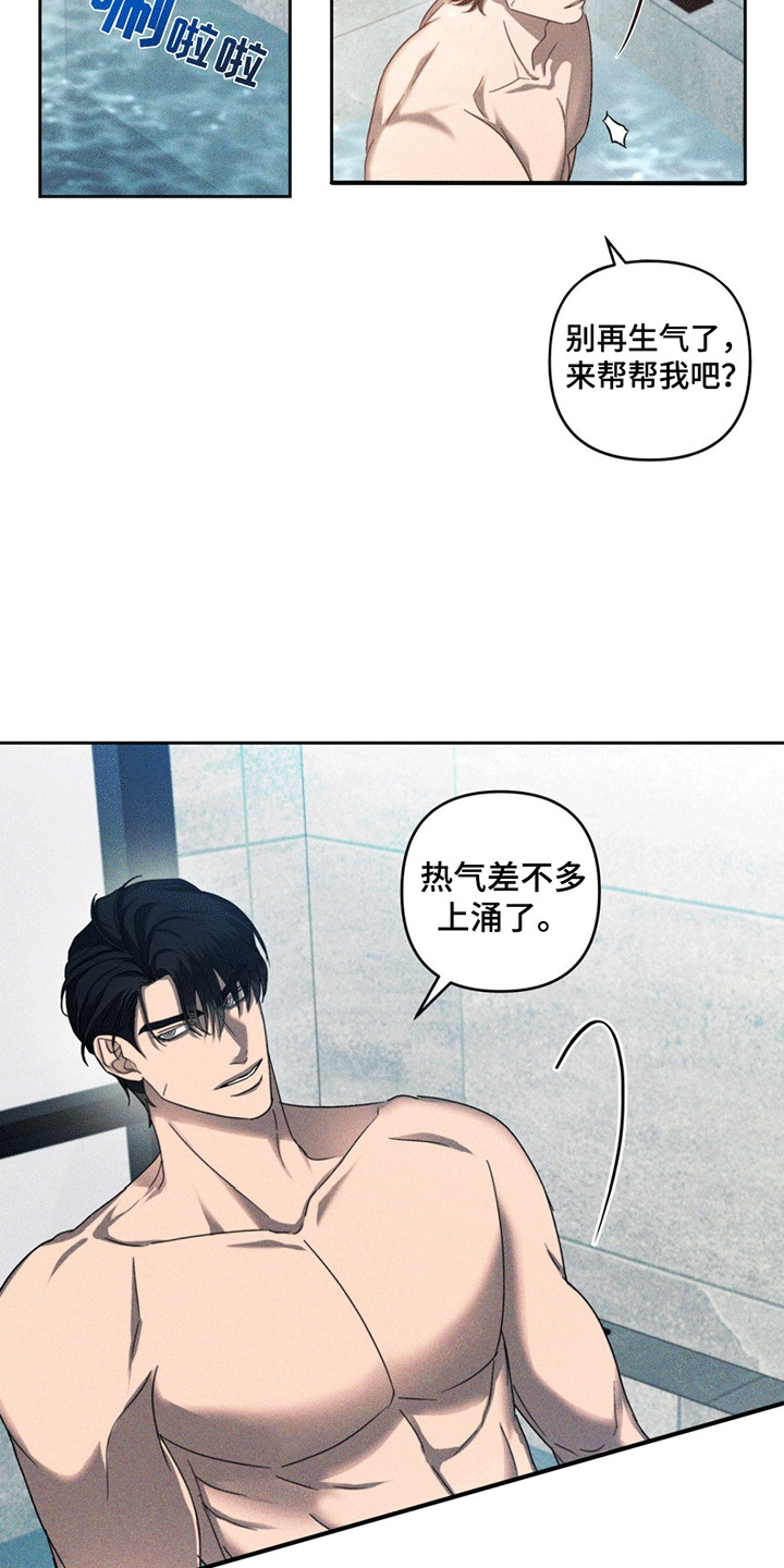 第13话15
