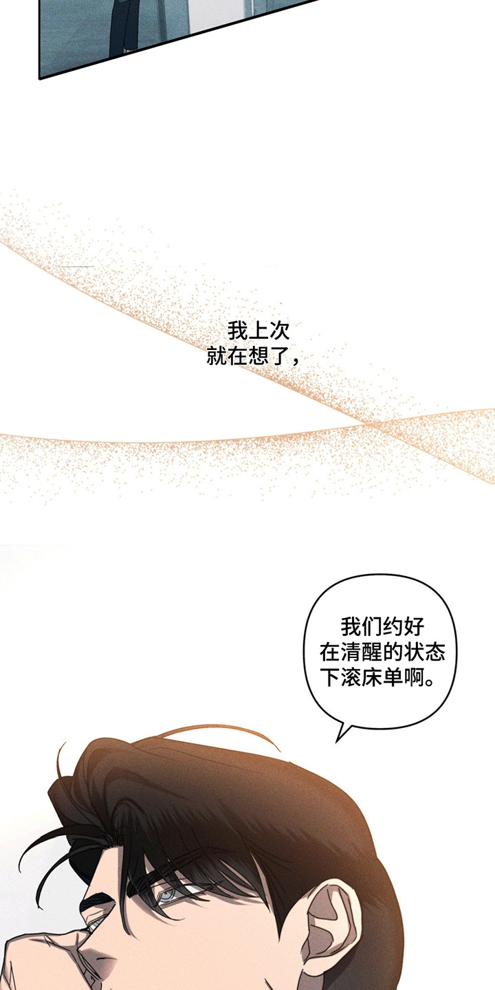 第13话18