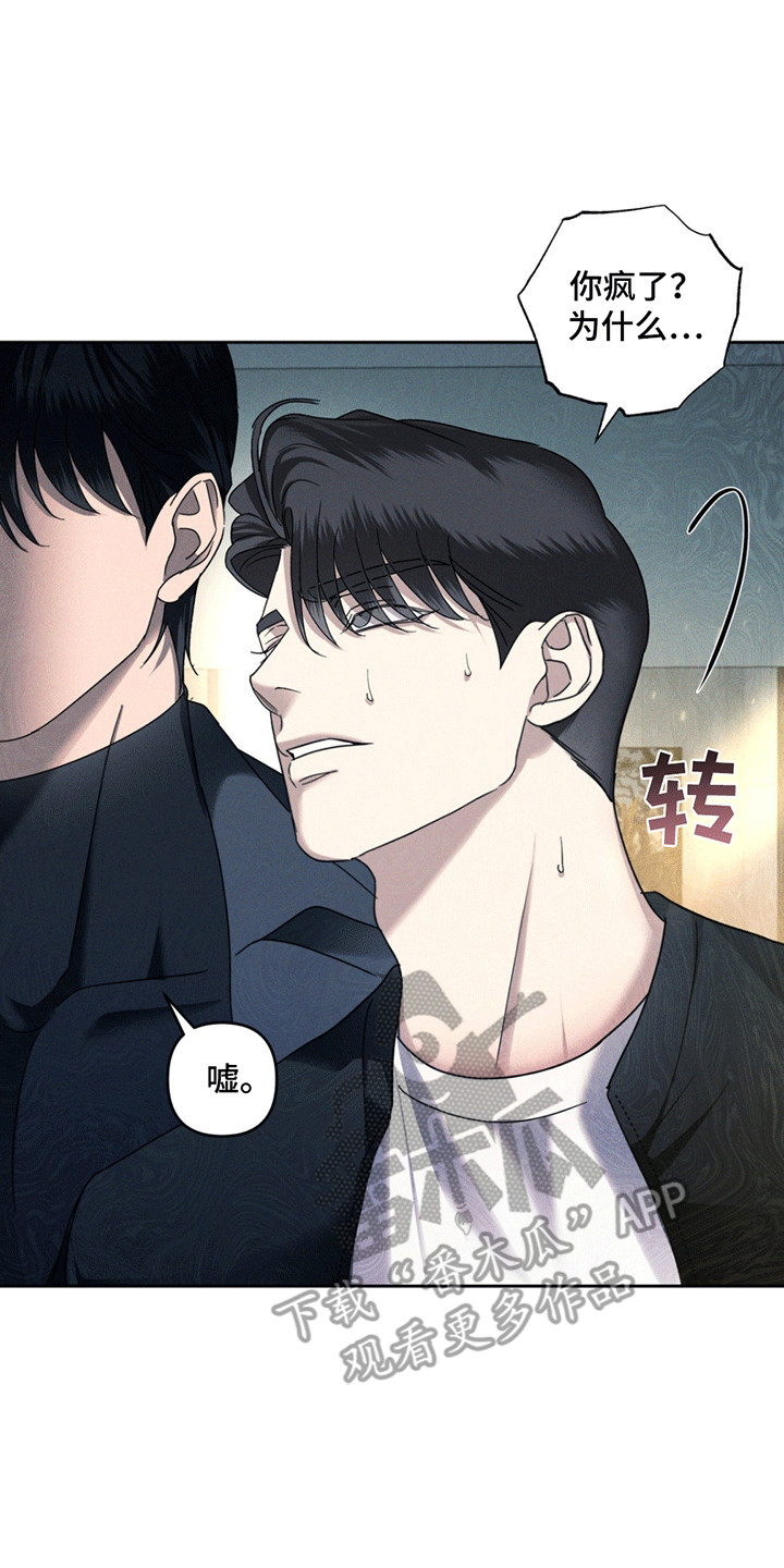 第13话4