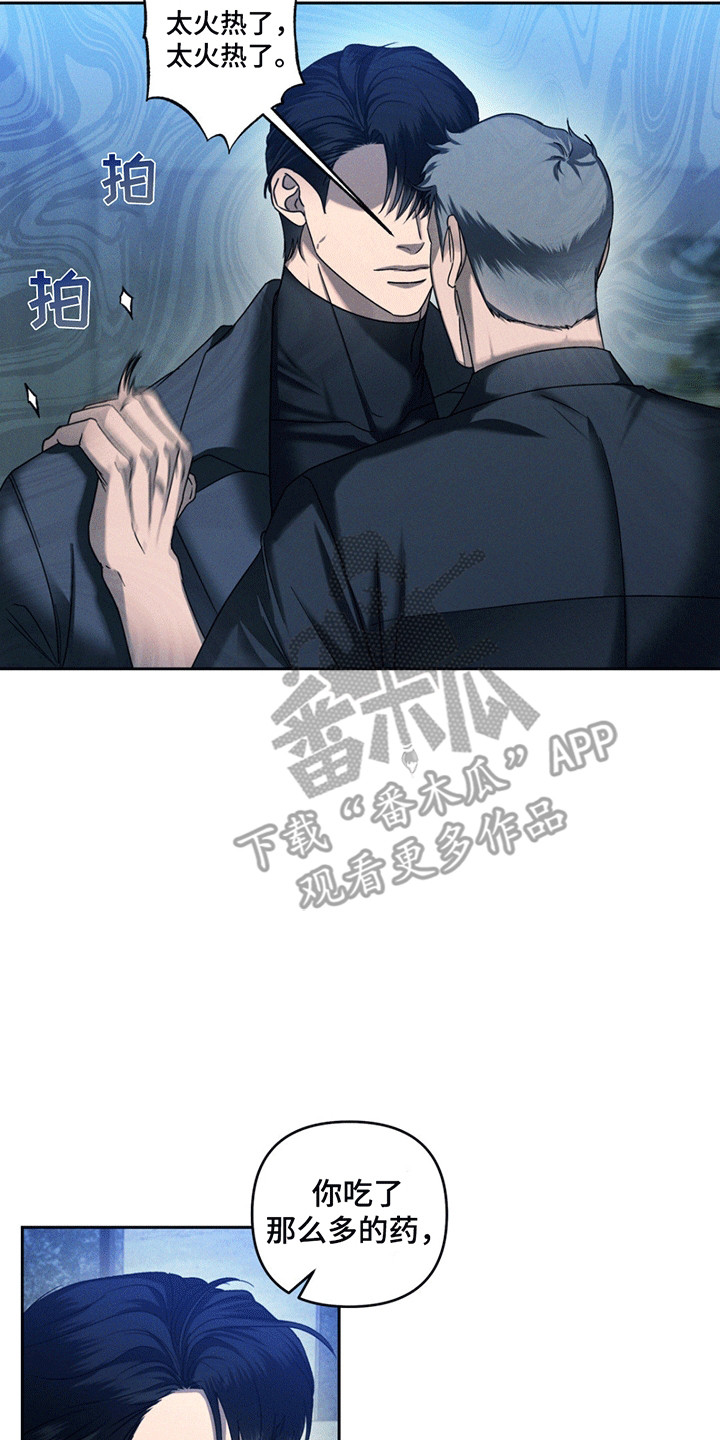 第13话1