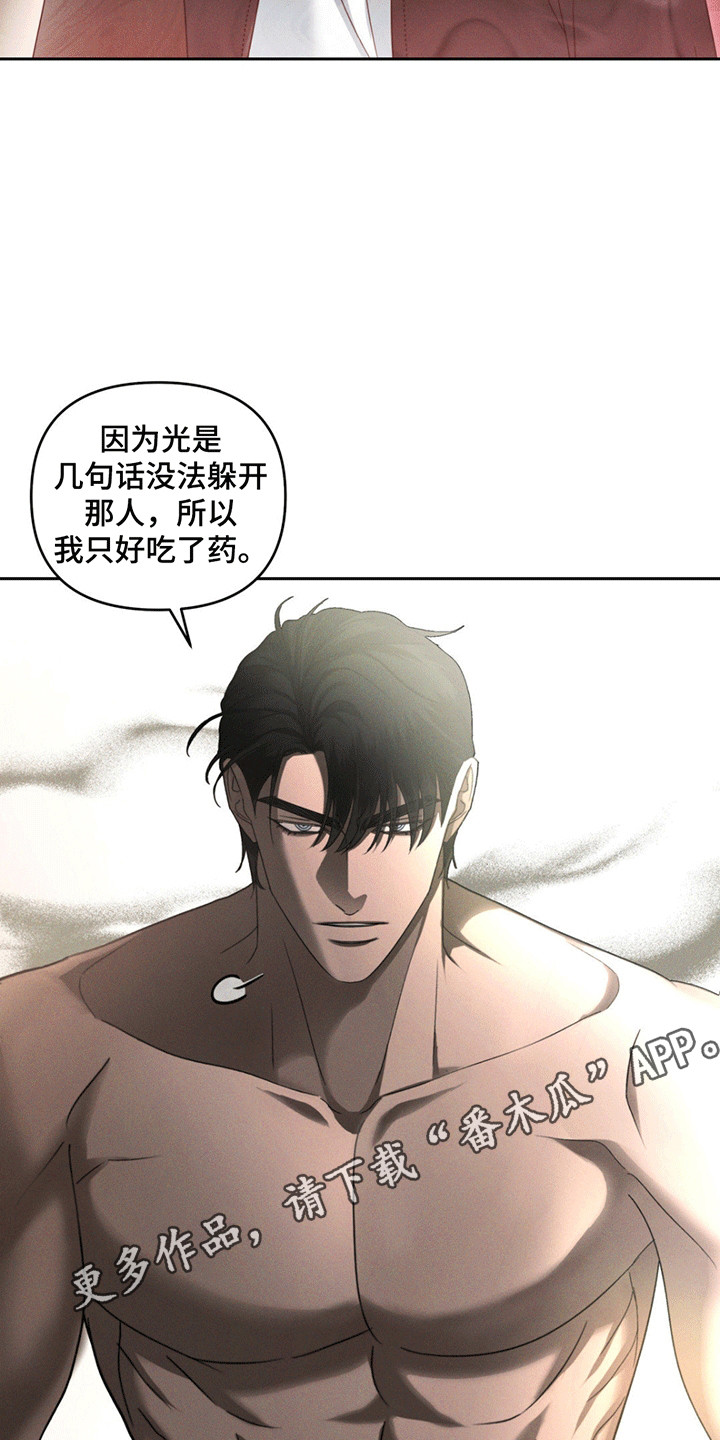 第13话10