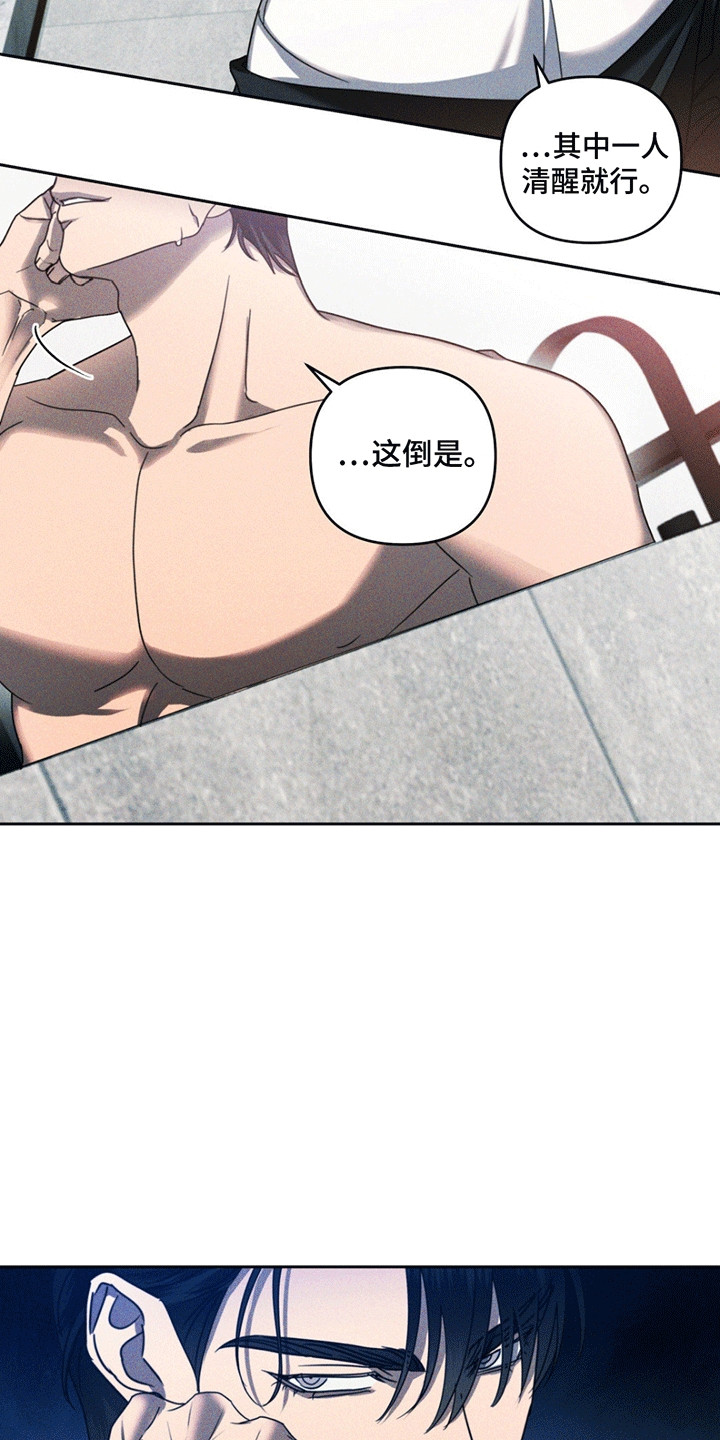 第13话20