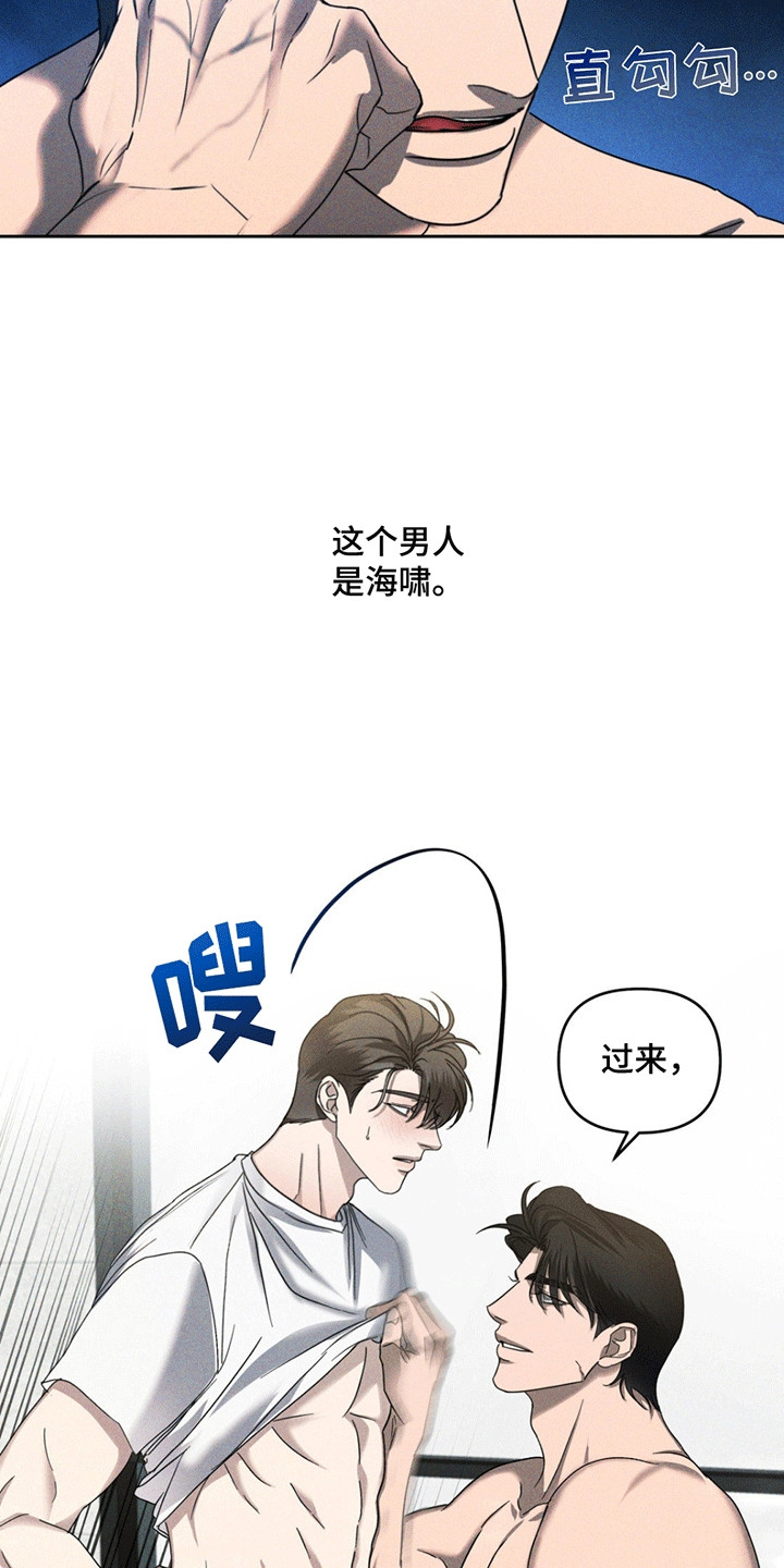 第13话21
