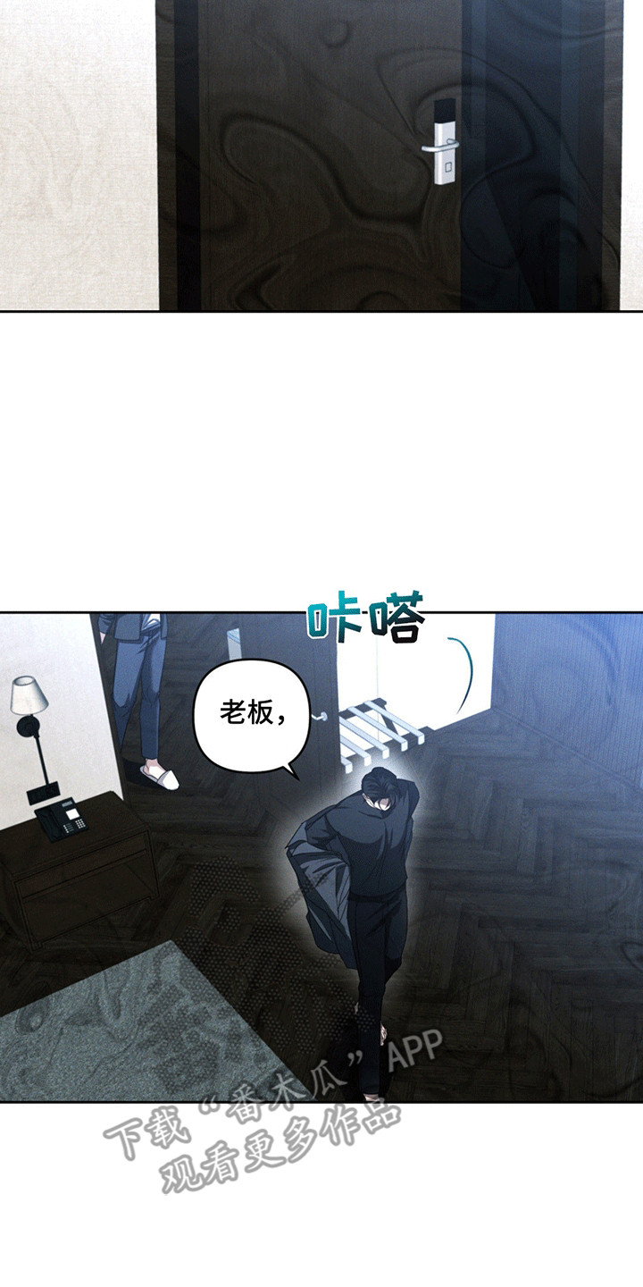 第13话7