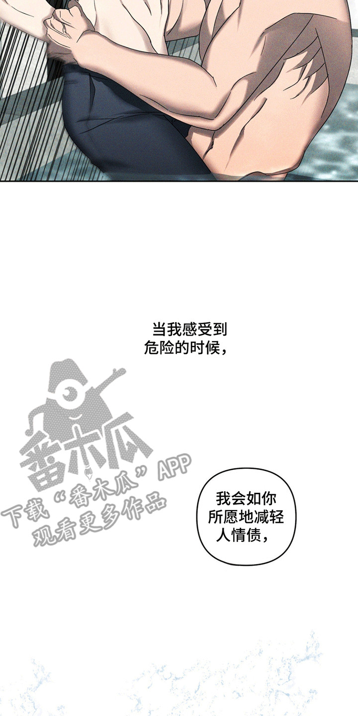 第13话22