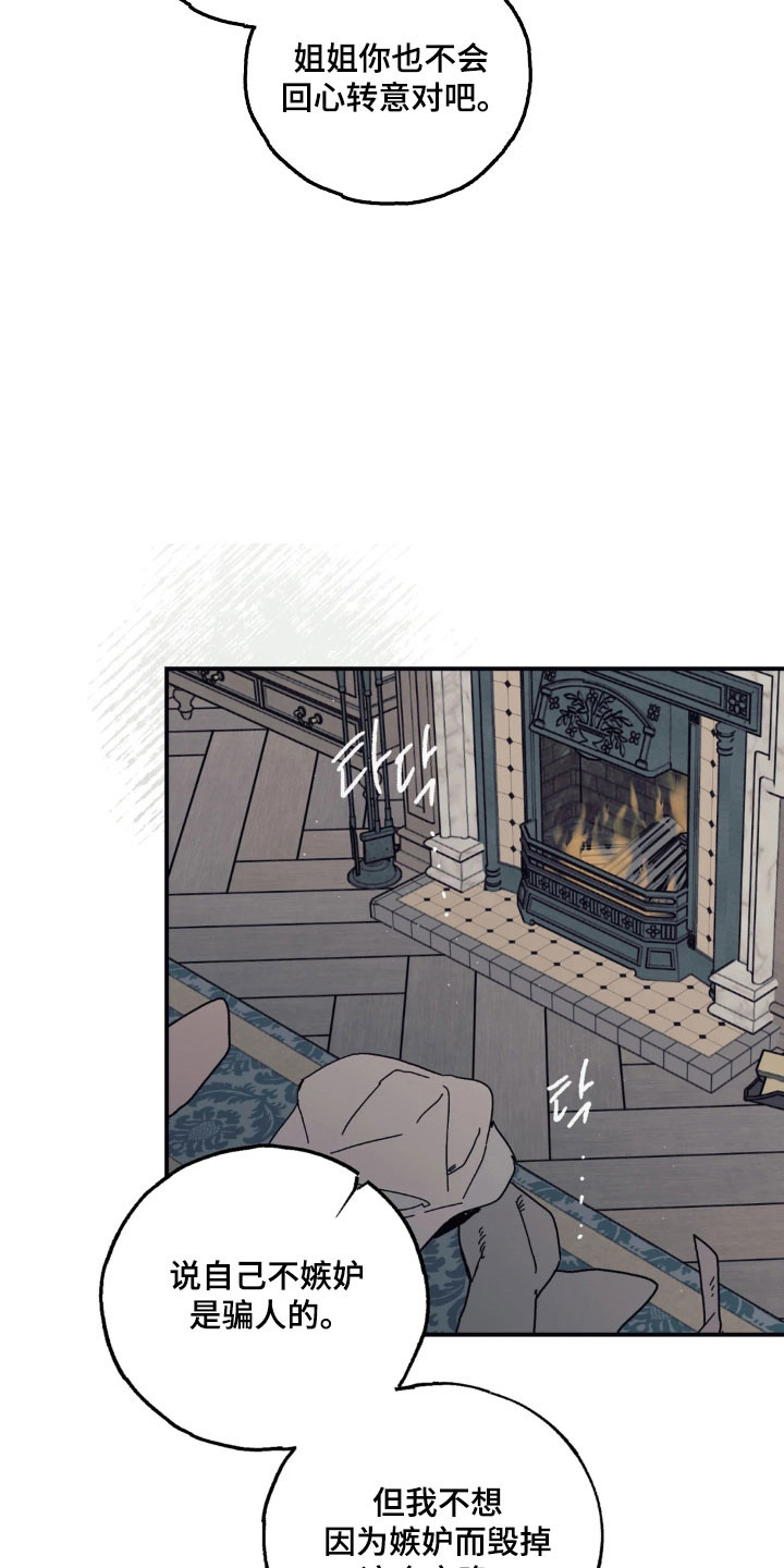 第89话 第15页