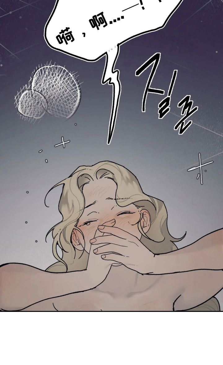 第89话 第32页