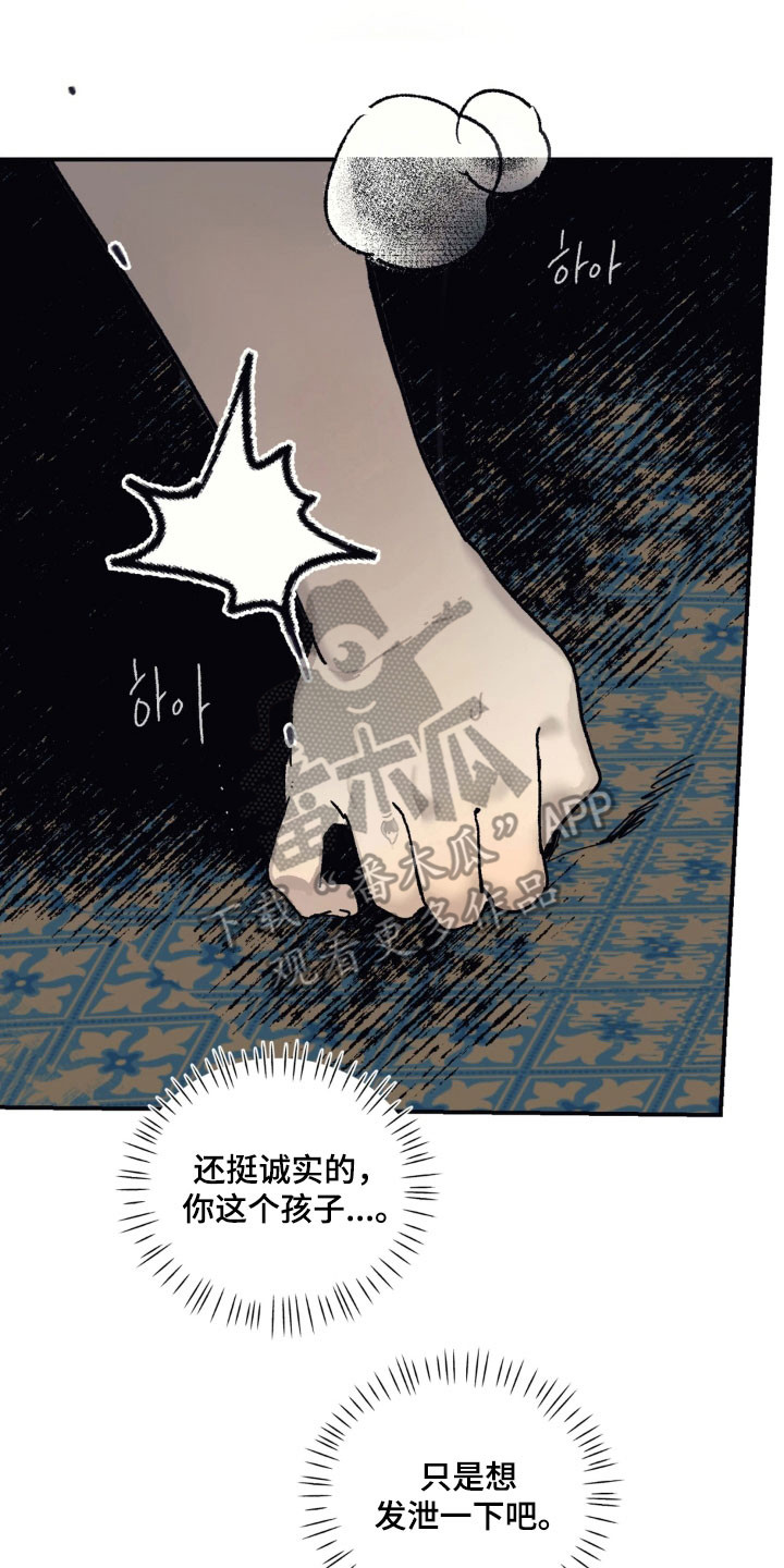 第89话 第23页