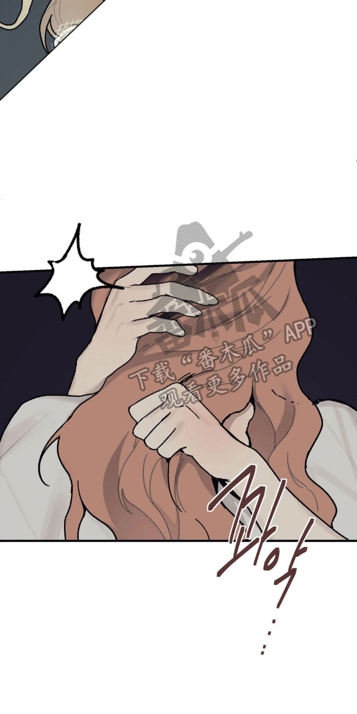 第89话 第3页