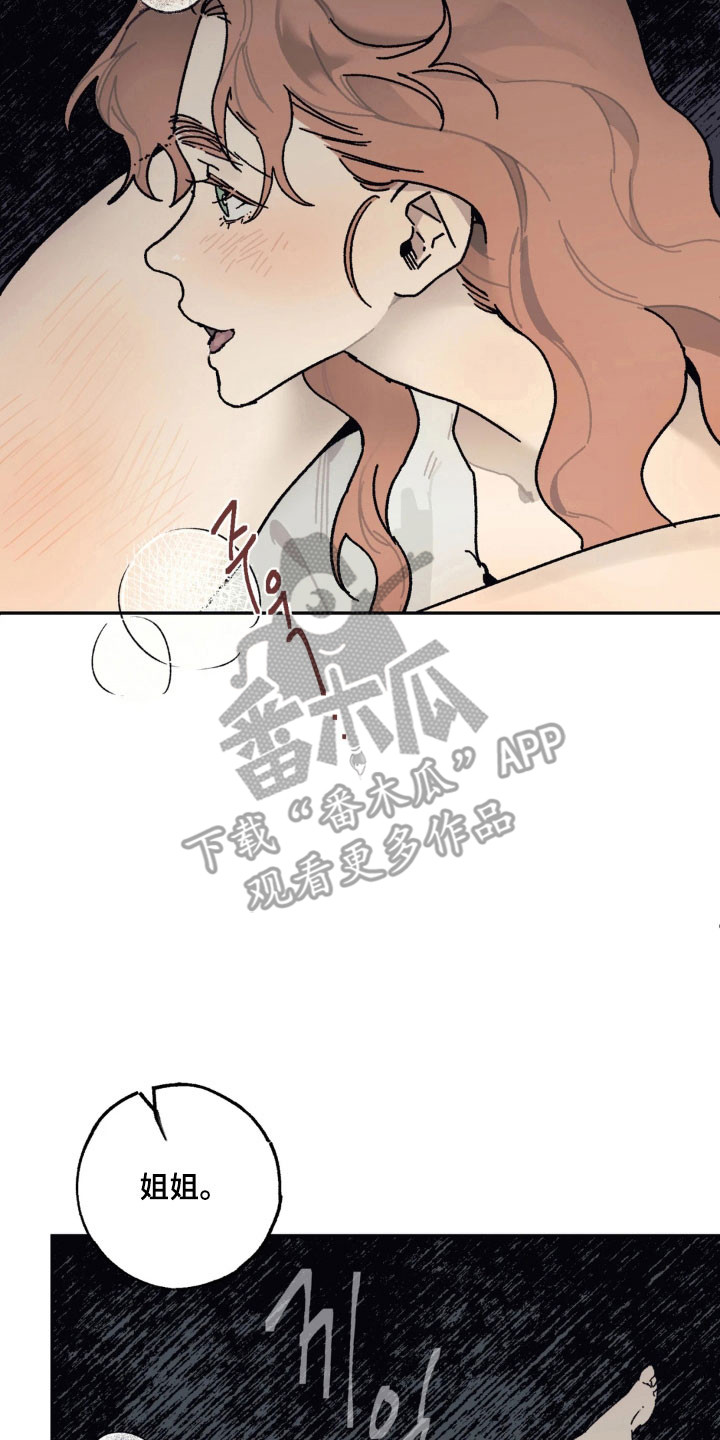 第89话 第11页
