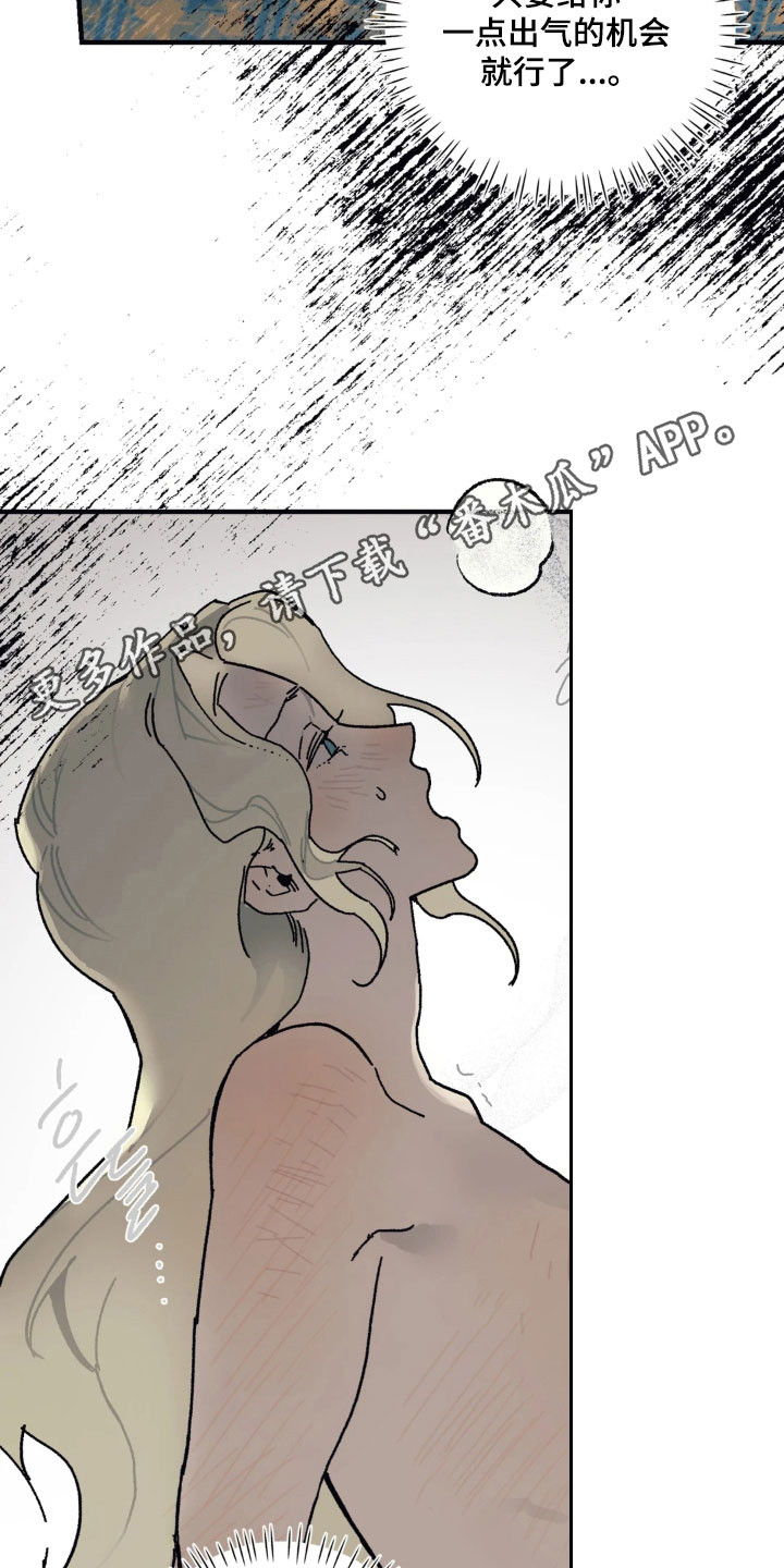 第89话 第26页