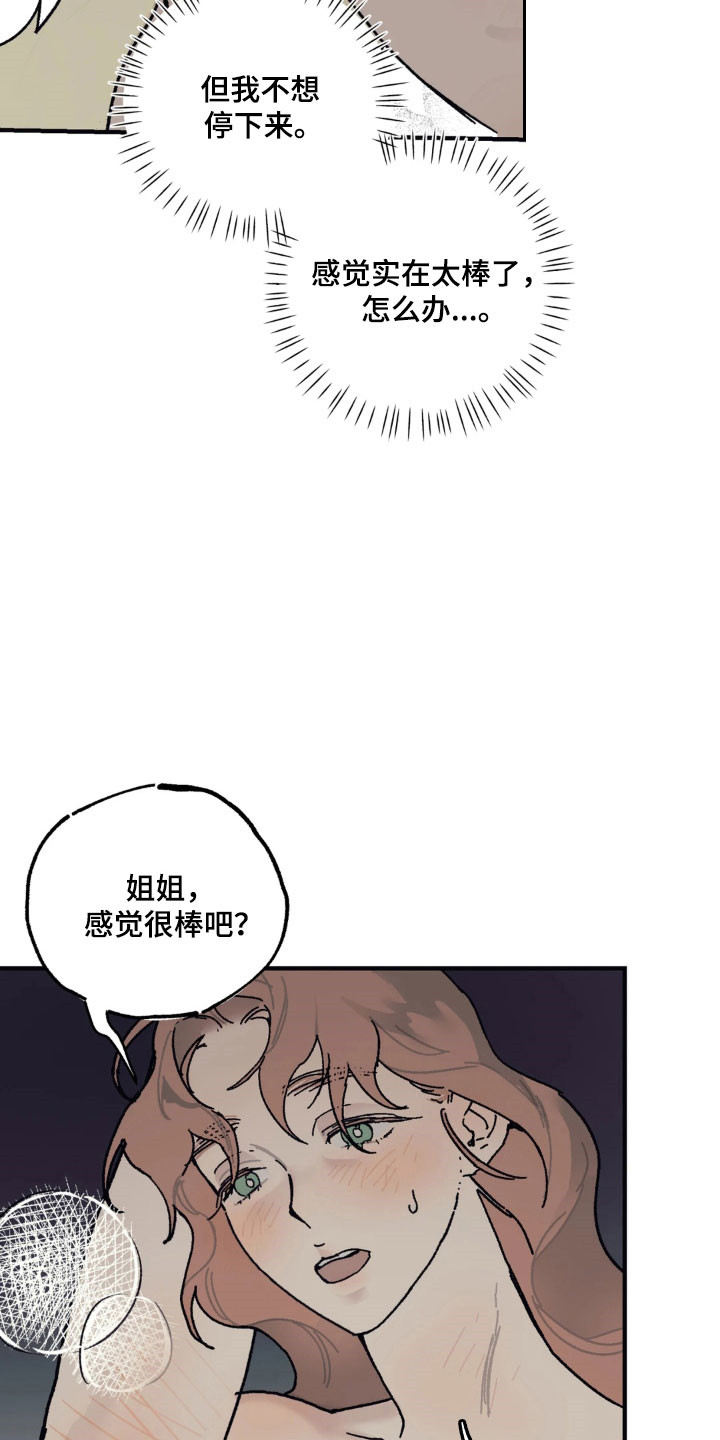 第89话 第27页