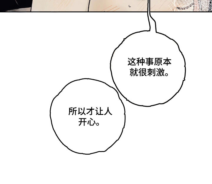 第89话 第22页