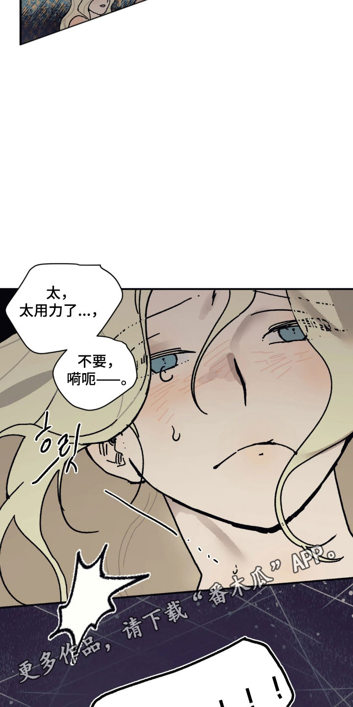 第89话 第31页