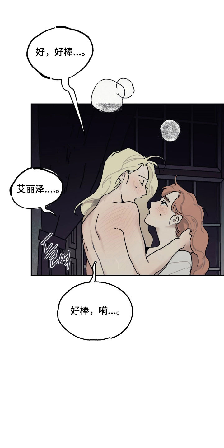 第89话 第4页