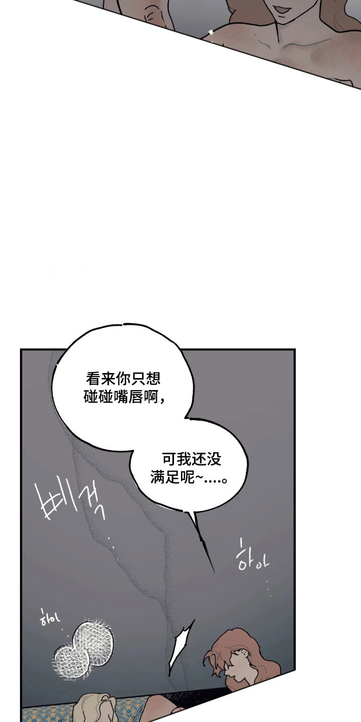 第89话 第30页
