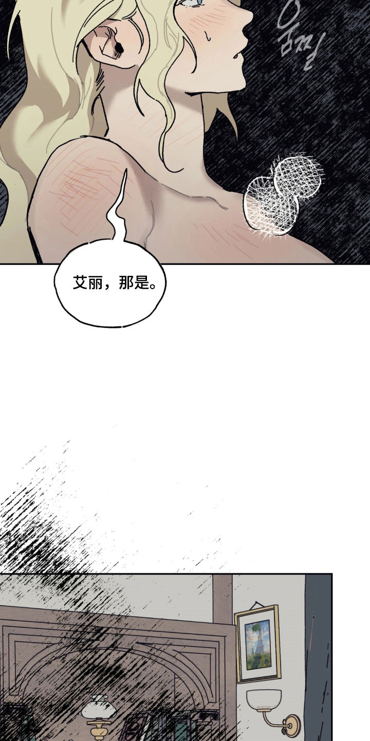 第89话 第13页