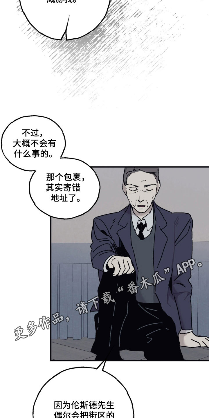 第88话 第10页