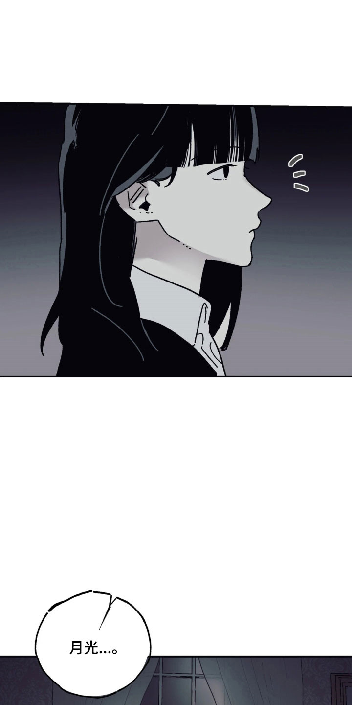 第88话 第14页