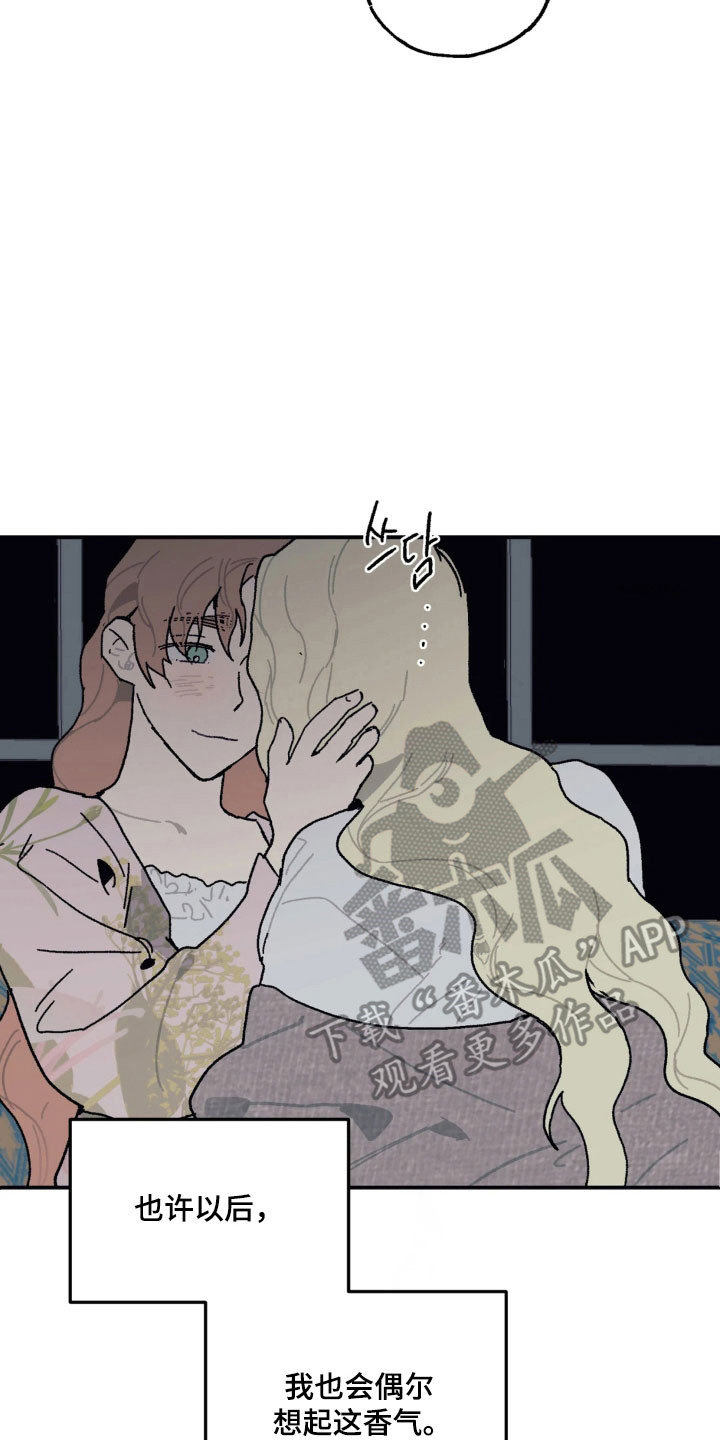 第87话 第15页