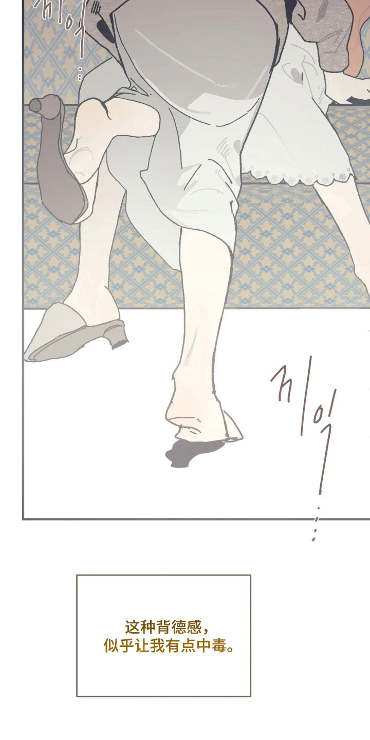 第87话 第22页