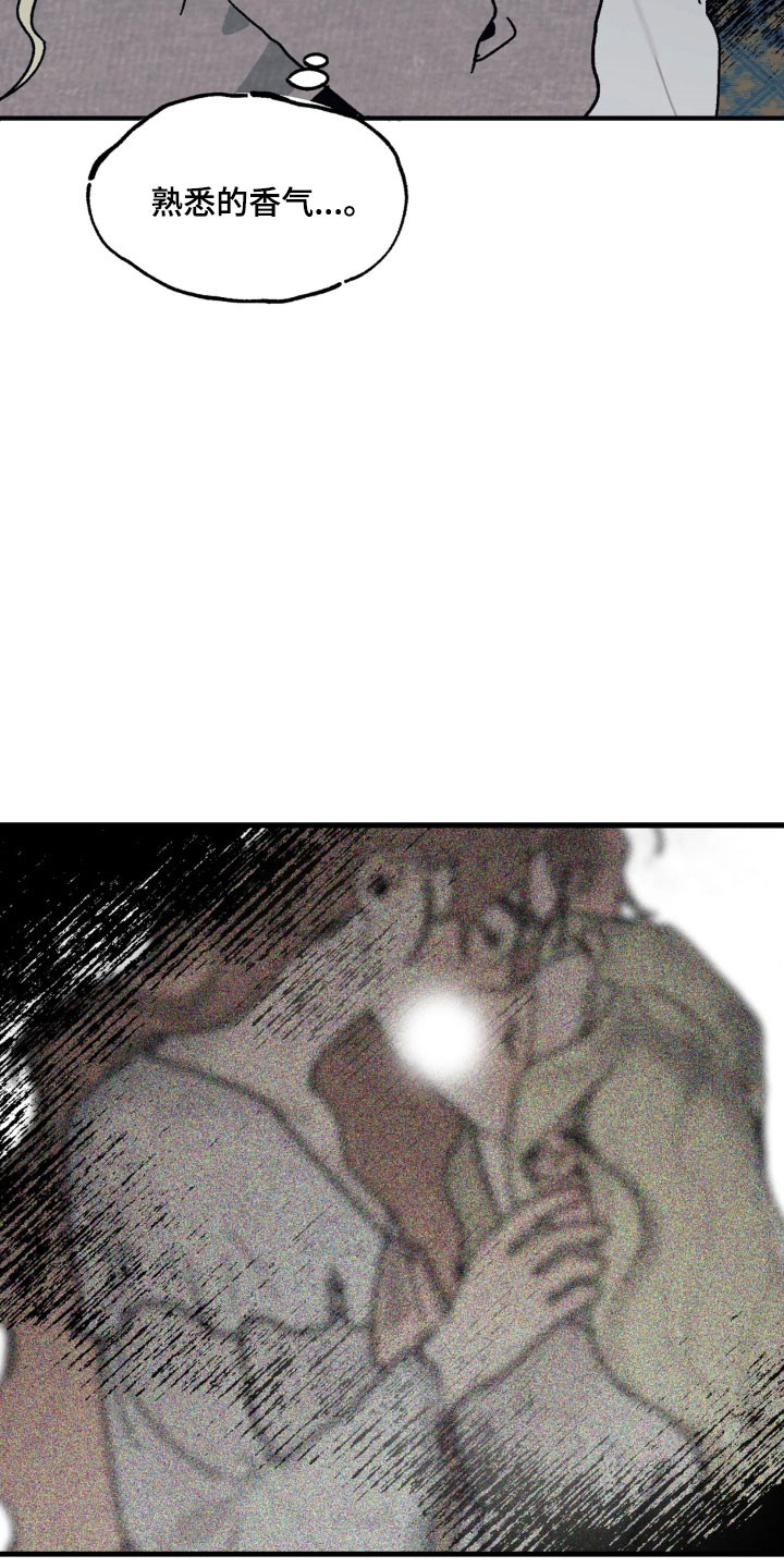 第87话 第12页