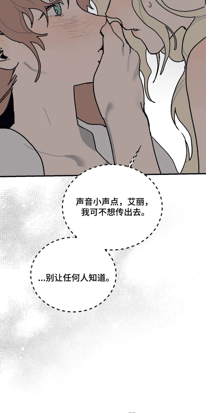 第87话 第28页