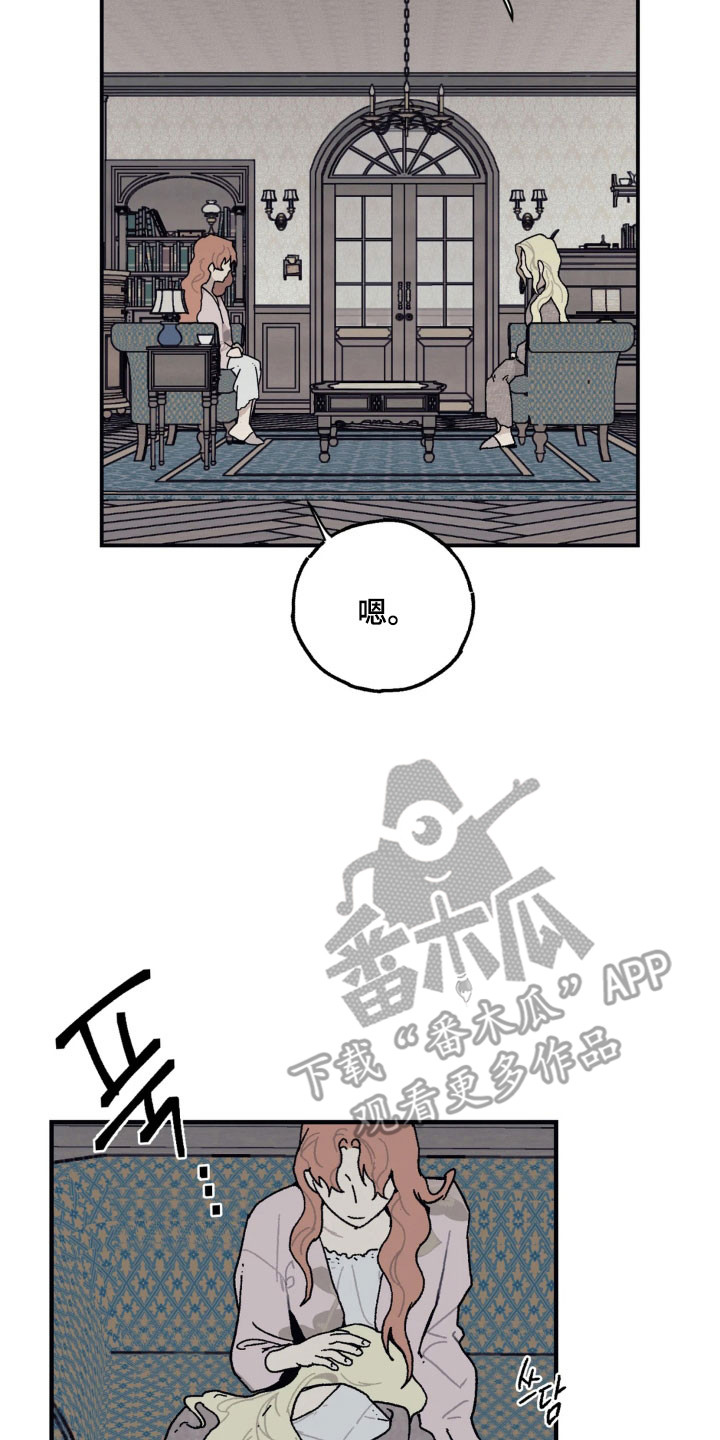 第87话 第10页