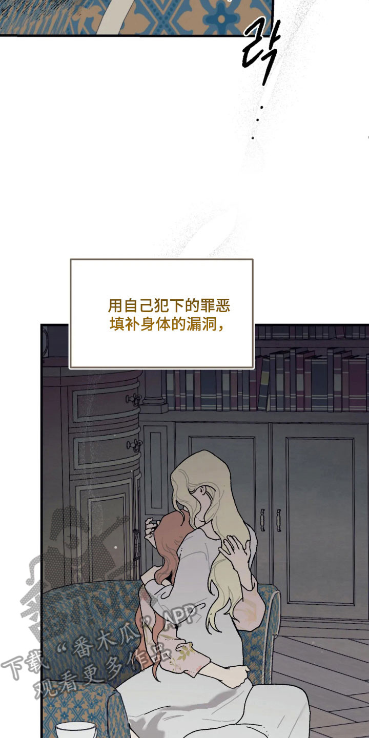 第87话 第26页