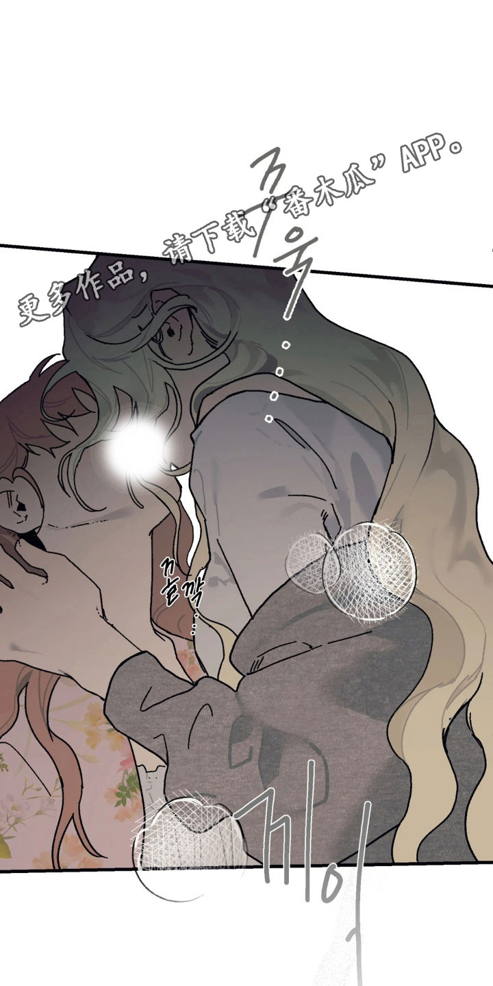 第87话 第23页