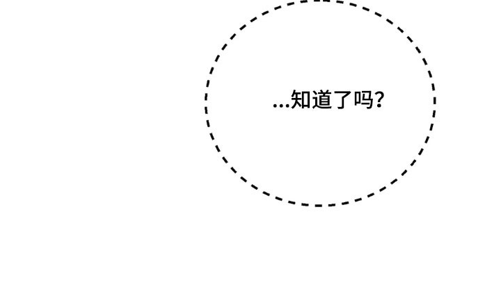 第87话 第29页
