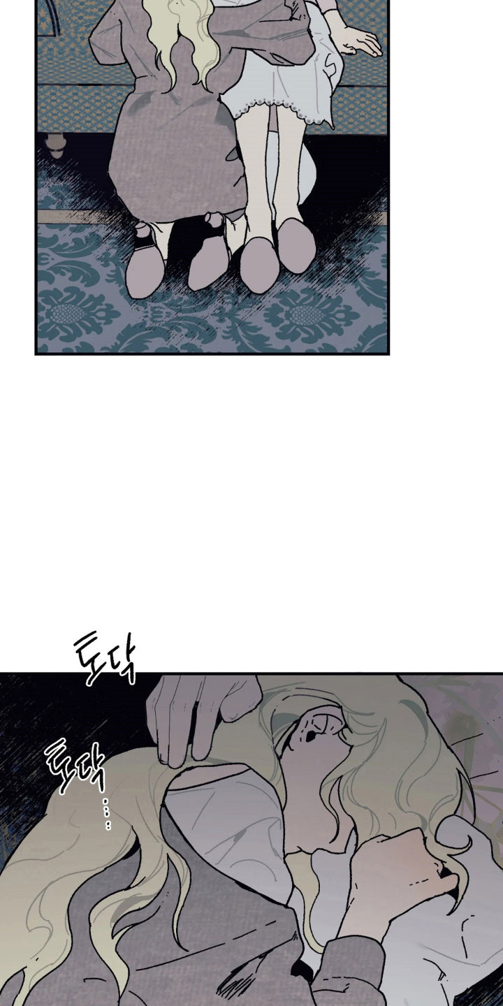 第87话 第11页