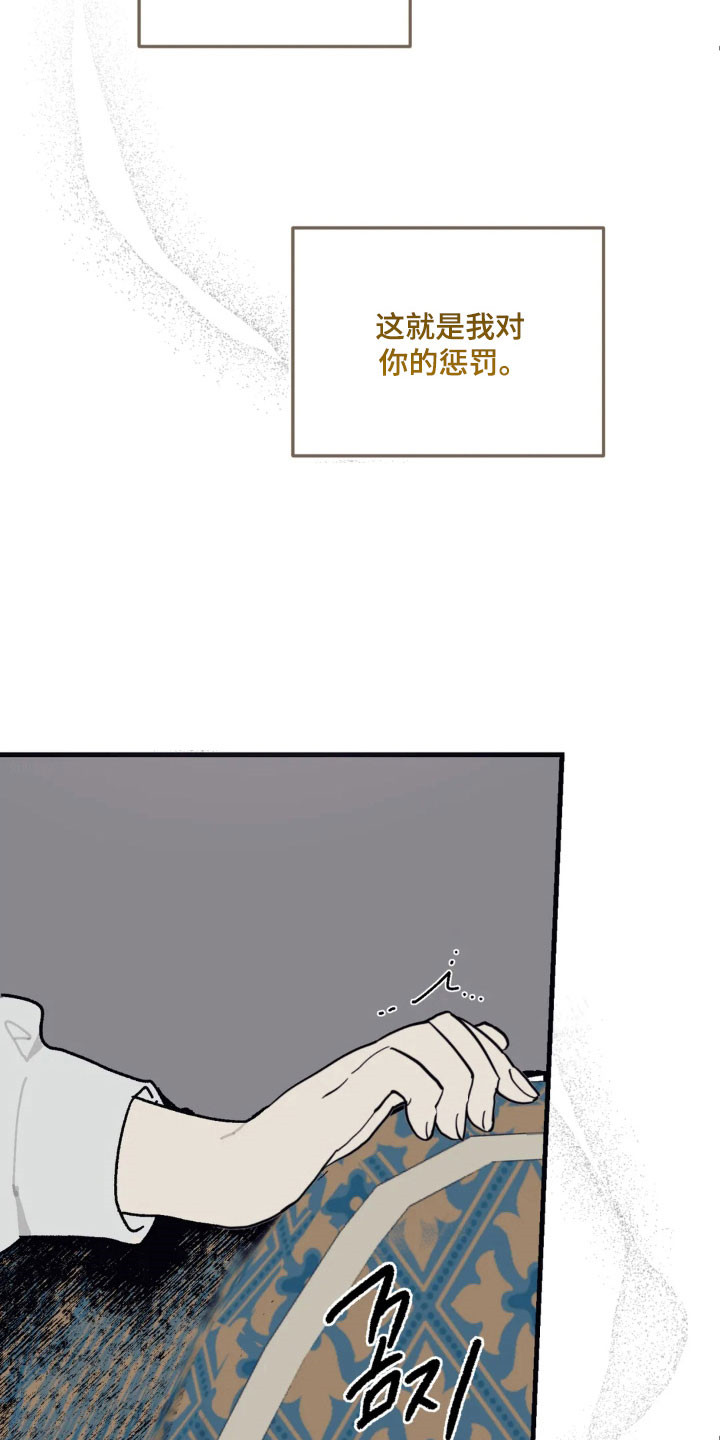 第87话 第25页