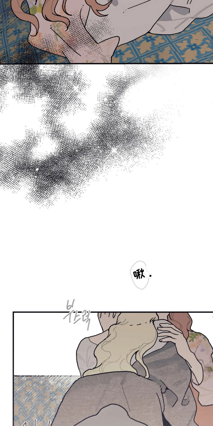 第87话 第21页