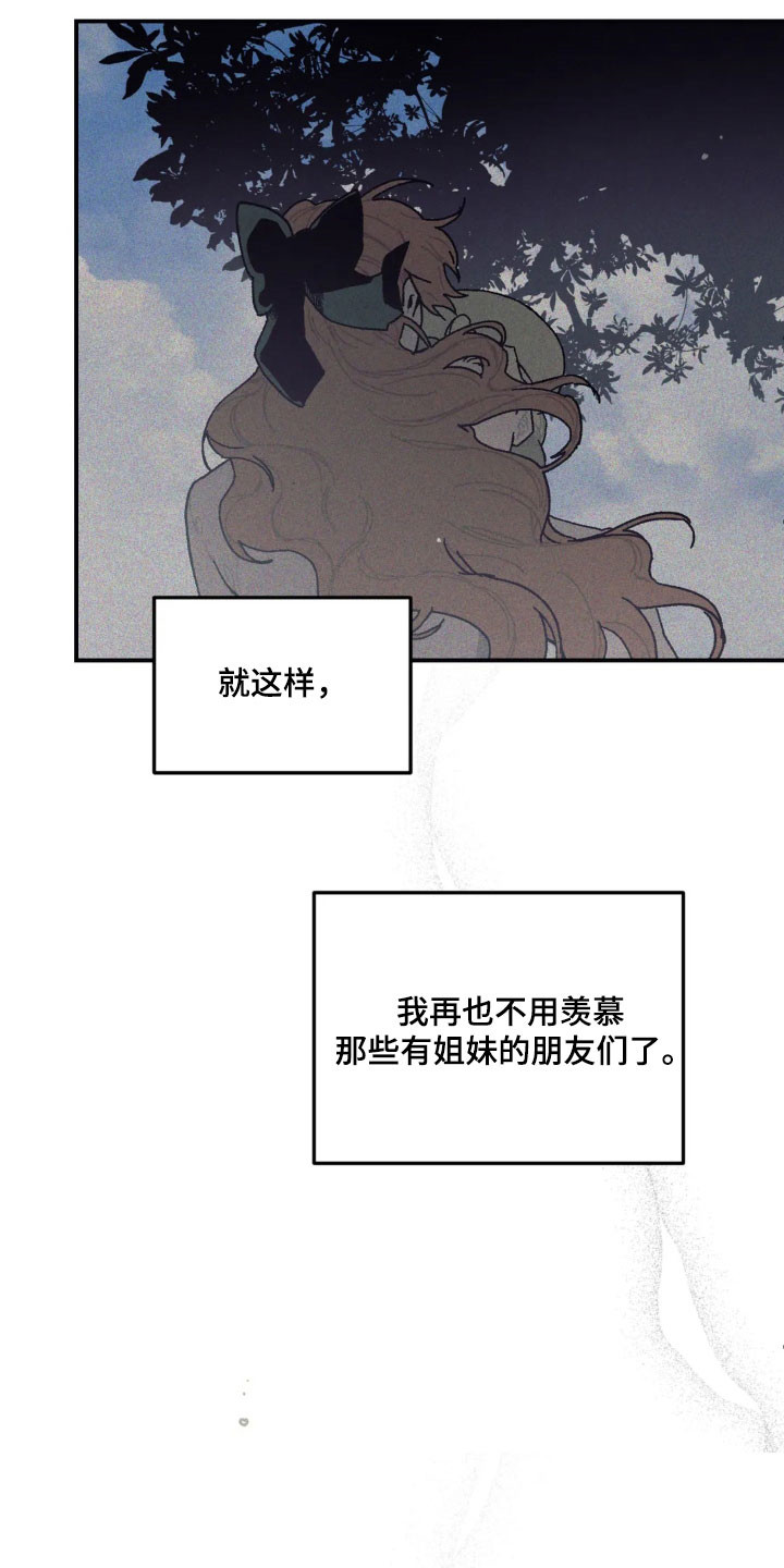 第87话 第5页