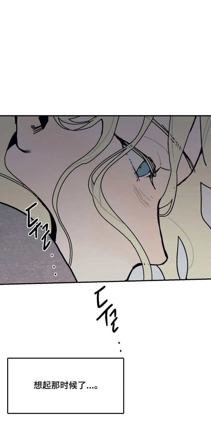 第87话 第13页