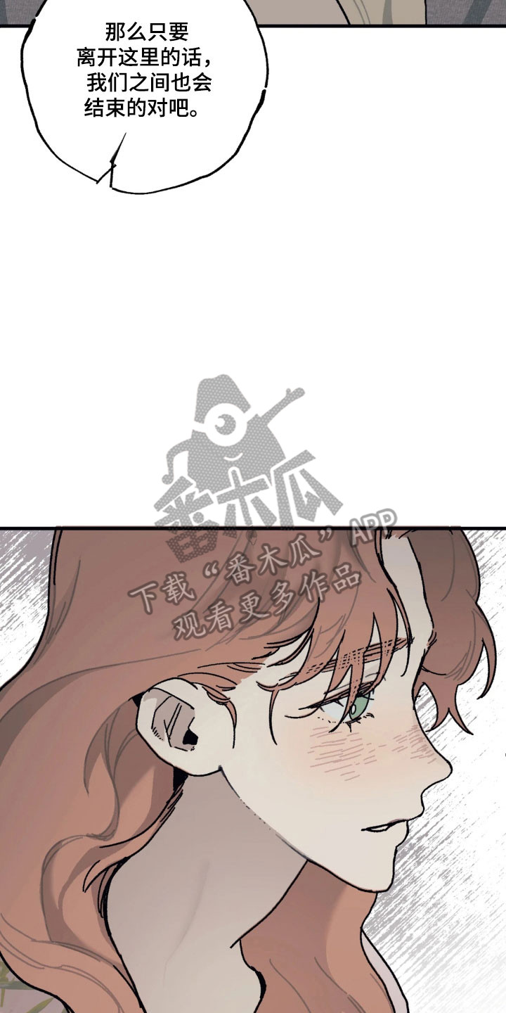 第86话 第30页