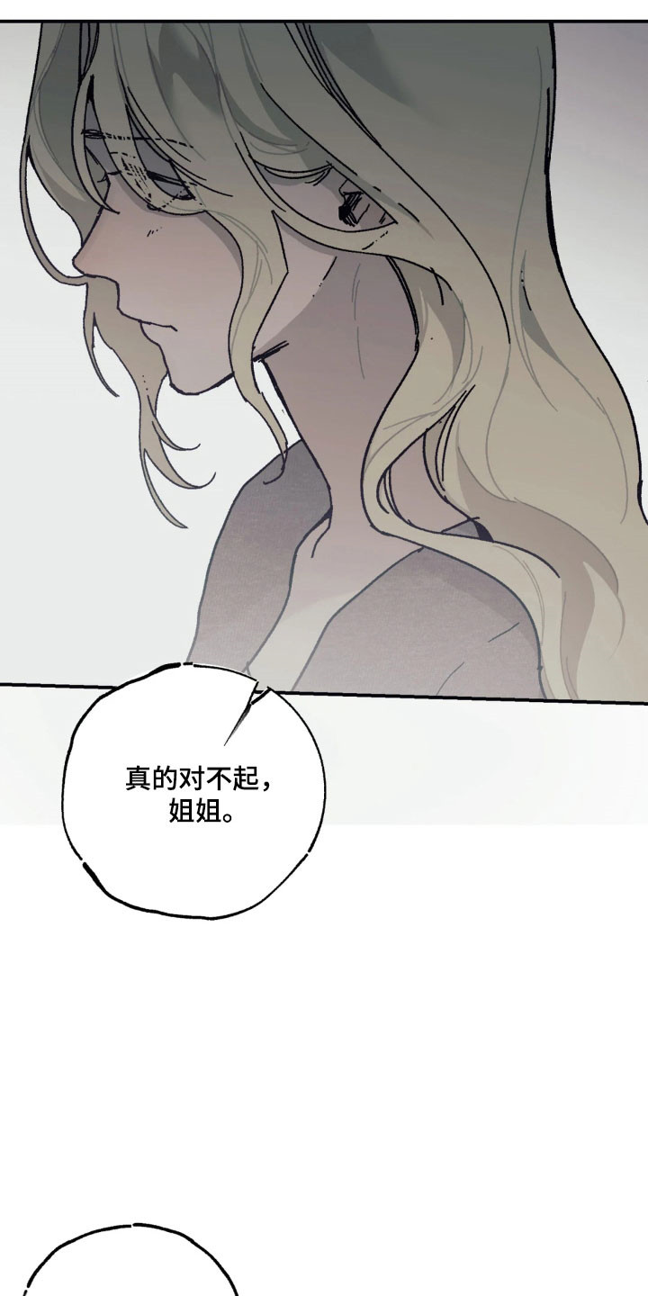 第86话 第24页