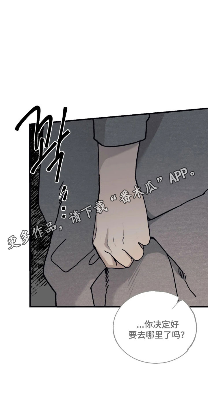 第86话 第26页