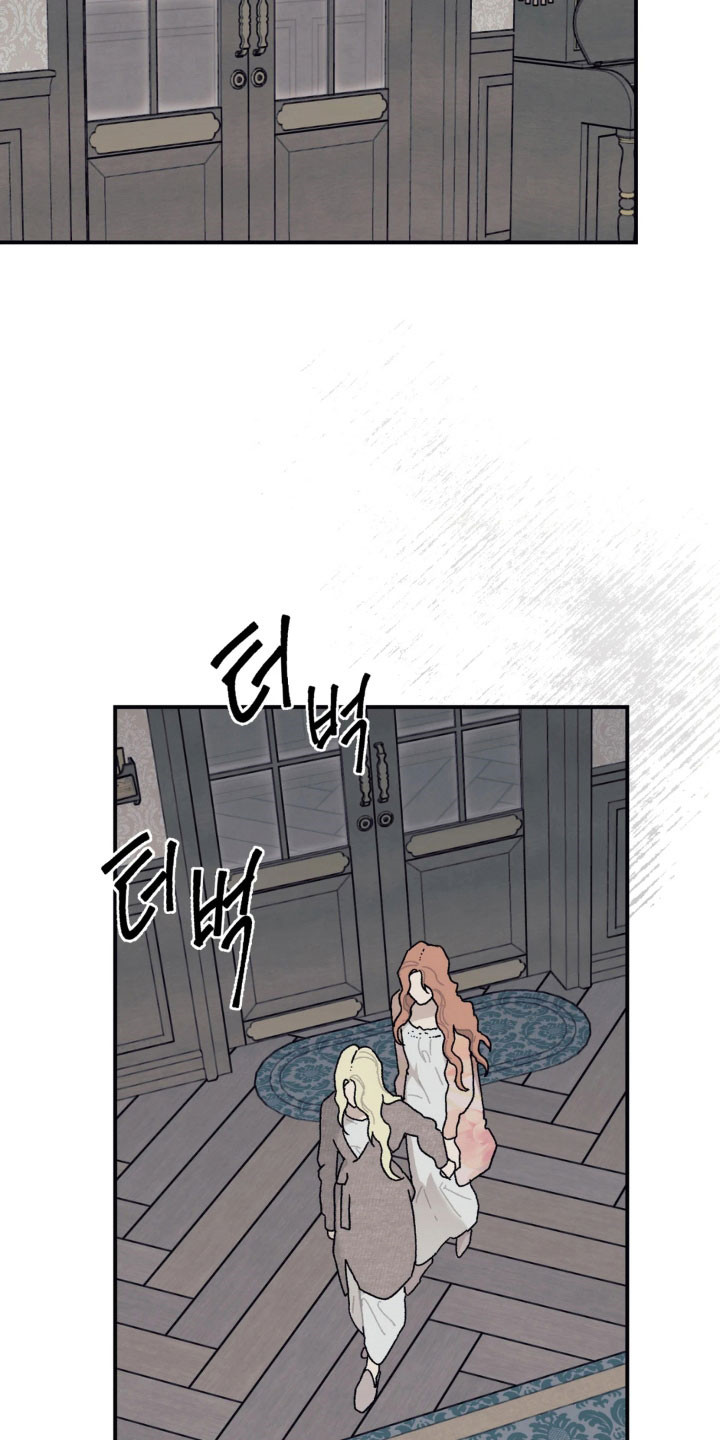 第86话 第14页