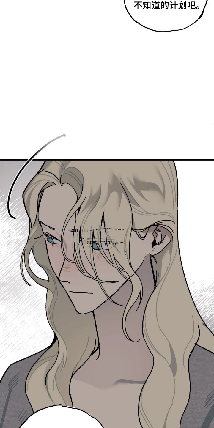 第86话 第29页