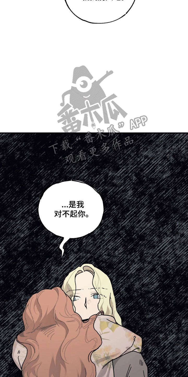第86话 第10页