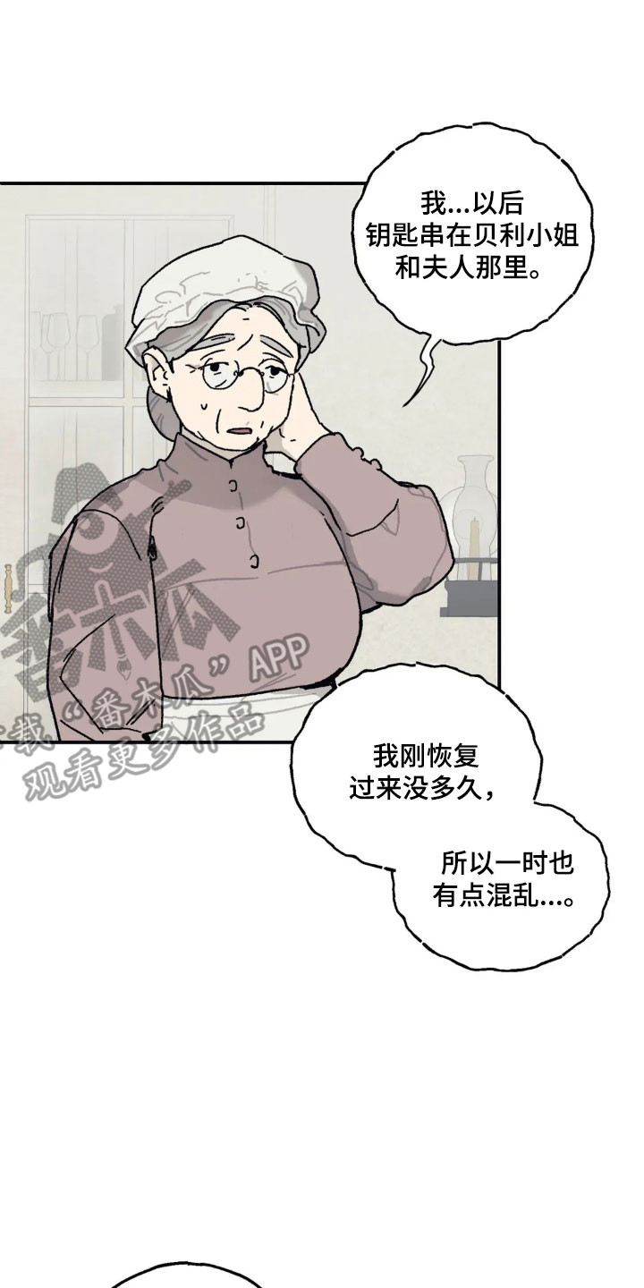 第85话9