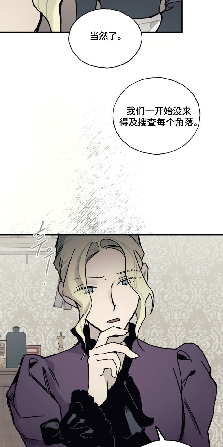 第85话16