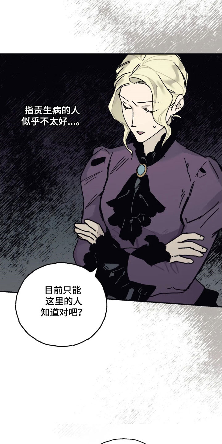 第85话11