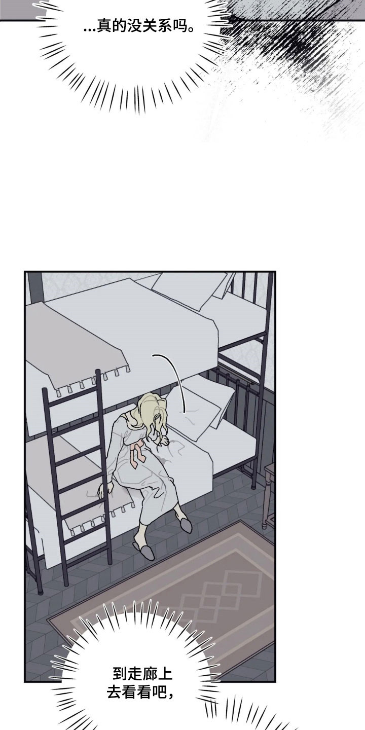 第85话32